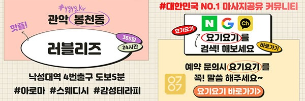 관악.러블리즈.jpg
