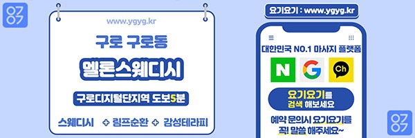 구로.멜론.jpg