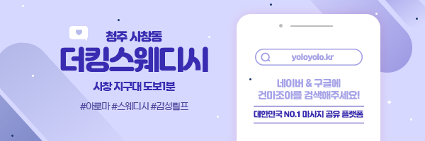 청주-더킹.png