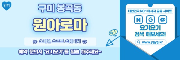 _-홈타이-_-중간배너-_핑_-007.jpg