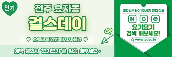 _-홈타이-_-중간배너-_핑_-005.jpg