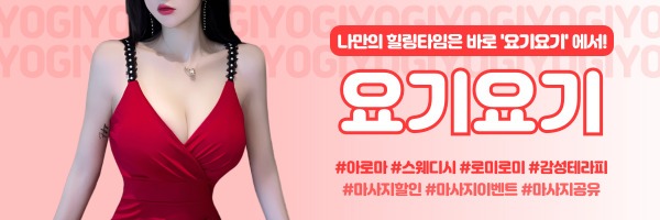 상단(빨2).jpg