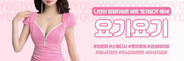 상단(핑3).jpg