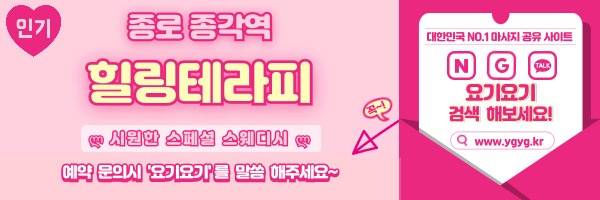 _-홈타이-_-중간배너-_핑_-013.jpg