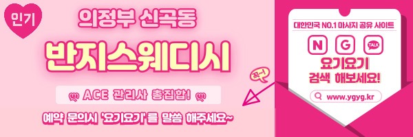 _-홈타이-_-중간배너-_핑_-013.jpg