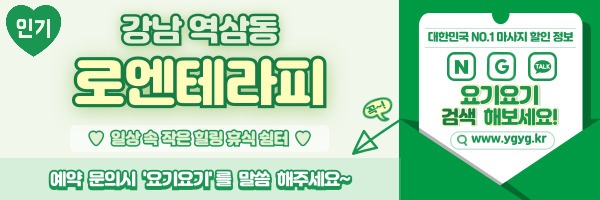 _-홈타이-_-중간배너-_핑_-008.jpg
