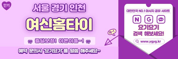 _-홈타이-_-중간배너-_핑_-011.jpg