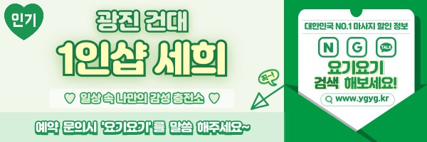 _-홈타이-_-중간배너-_핑_-008.jpg