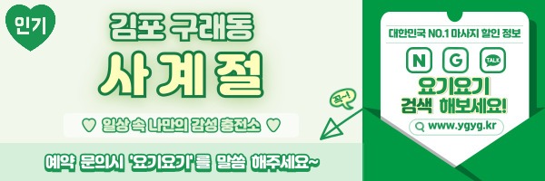 _-홈타이-_-중간배너-_핑_-008.jpg