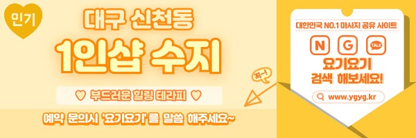 _-홈타이-_-중간배너-_핑_-005.jpg
