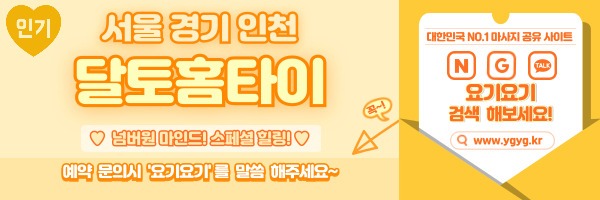 _-홈타이-_-중간배너-_핑_-005.jpg