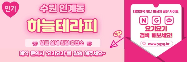 _-홈타이-_-중간배너-_핑_-014.jpg