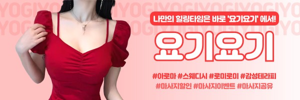 상단(빨3).jpg