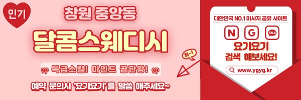 _-홈타이-_-중간배너-_핑_-001.jpg