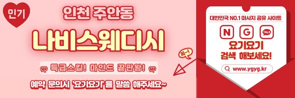 _-홈타이-_-중간배너-_핑_-001.jpg