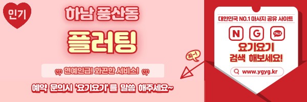 _-홈타이-_-중간배너-_핑_-001.jpg