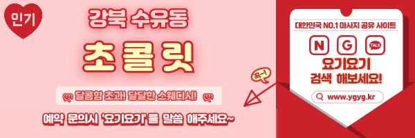 _-홈타이-_-중간배너-_핑_-001.jpg