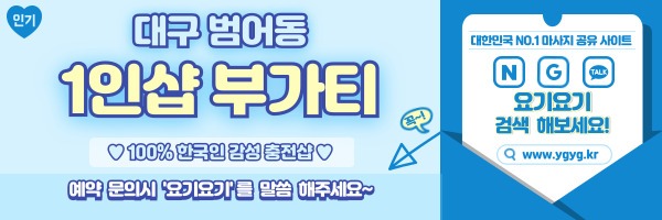 _-홈타이-_-중간배너-_핑_-010.jpg