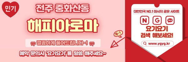 _-홈타이-_-중간배너-_핑_-001.jpg