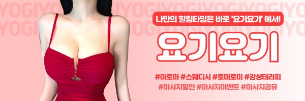 상단(빨4).jpg