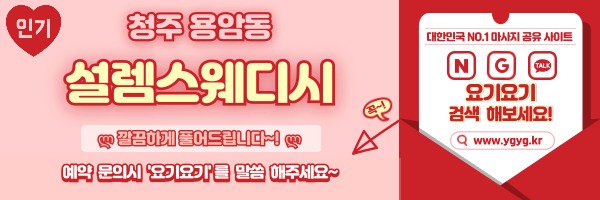 _-홈타이-_-중간배너-_핑_-001.jpg