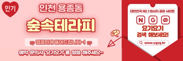 _-홈타이-_-중간배너-_핑_-001.jpg