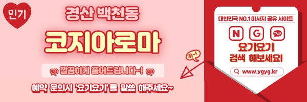 _-홈타이-_-중간배너-_핑_-001.jpg