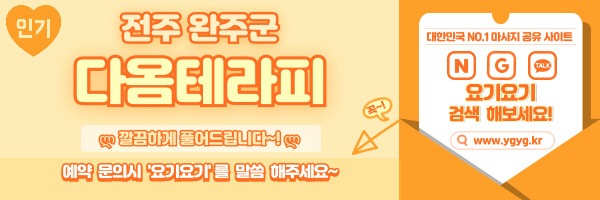 _-홈타이-_-중간배너-_핑_-003.jpg