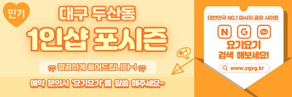 _-홈타이-_-중간배너-_핑_-003.jpg