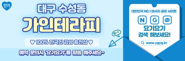 _-홈타이-_-중간배너-_핑_-010.jpg