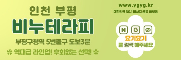 중간배너4-_초_-001.jpg