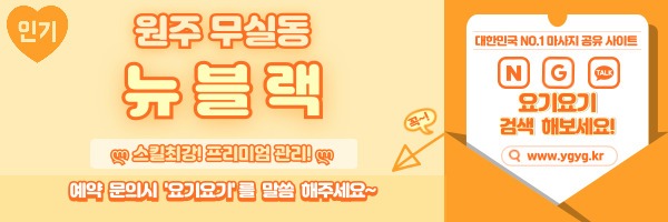 _-홈타이-_-중간배너-_핑_-003.jpg