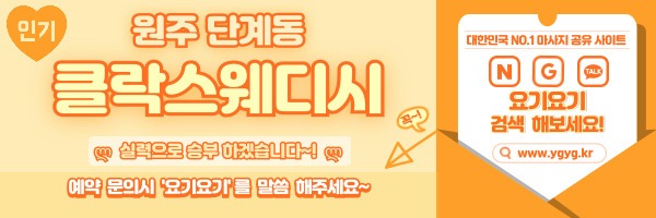 _-홈타이-_-중간배너-_핑_-003.jpg