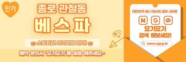 _-홈타이-_-중간배너-_핑_-003.jpg