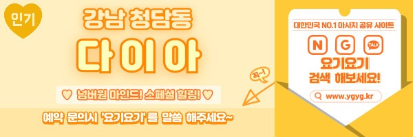 _-홈타이-_-중간배너-_핑_-005.jpg