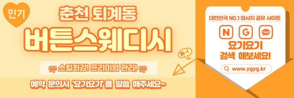_-홈타이-_-중간배너-_핑_-003.jpg