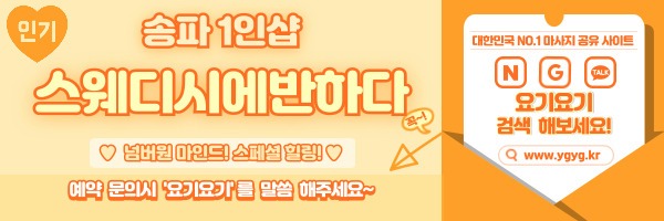 _-홈타이-_-중간배너-_핑_-003.jpg