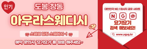 _-홈타이-_-중간배너-_핑_-001.jpg