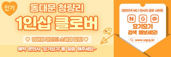 _-홈타이-_-중간배너-_핑_-003.jpg