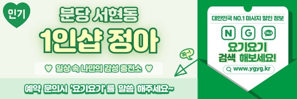 _-홈타이-_-중간배너-_핑_-009.jpg