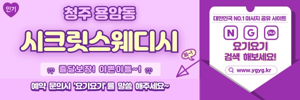 _-홈타이-_-중간배너-_핑_-012.jpg