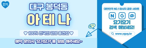 _-홈타이-_-중간배너-_핑_-010.jpg