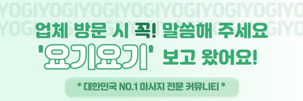 1-상_하단배너-016.jpg