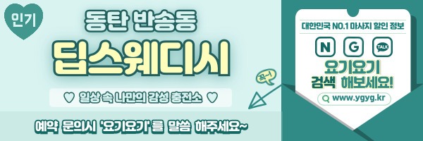 _-홈타이-_-중간배너-_핑_-011.jpg