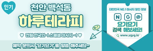 _-홈타이-_-중간배너-_핑_-012.jpg