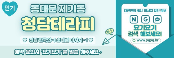 _-홈타이-_-중간배너-_핑_-012.jpg