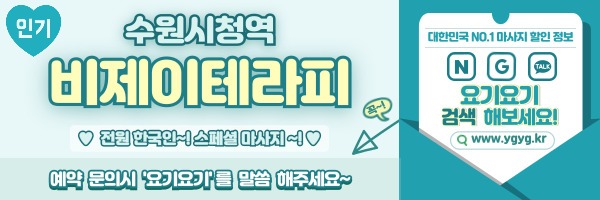 _-홈타이-_-중간배너-_핑_-012.jpg