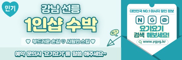 _-홈타이-_-중간배너-_핑_-012.jpg