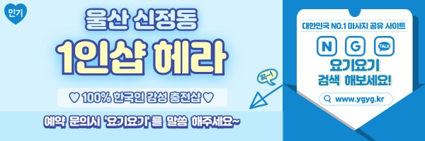 _-홈타이-_-중간배너-_핑_-013.jpg