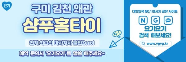 _-홈타이-_-중간배너-_핑_-013.jpg